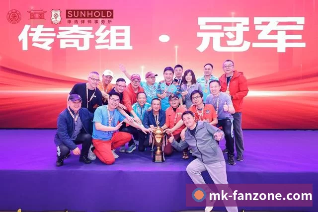 mk体育专区